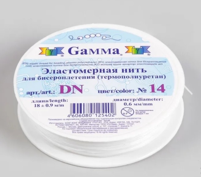 Магазин Гамма График Работы